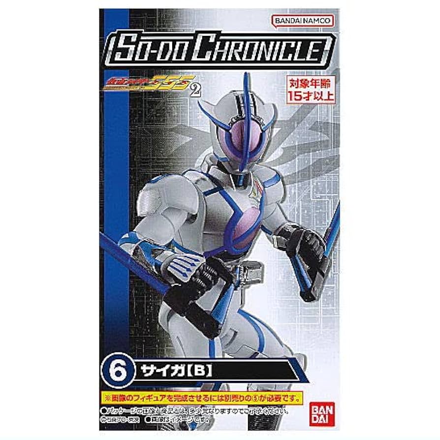 SO-DO CHRONICLE 仮面ライダー555 2 SO-DO CHRONICLE 装動 仮面ライダー555 2 【バンダイ】